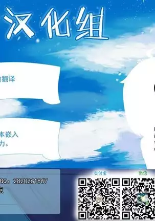 Kenki Saimin - Chijoku no Joushiki Kaihen Battle