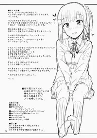 (COMITIA112) ["Tsu" ga Mittsu. (Tsuttsu)] Hounyoukei Shoujo