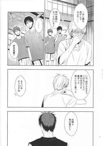 Doujinshi Best Sellection