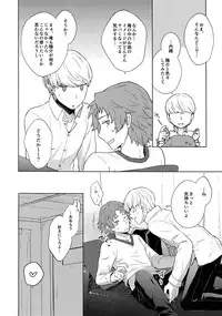 (C93) [FRACTALE (Fujishiro Kei)] IROIRO (Persona 4)