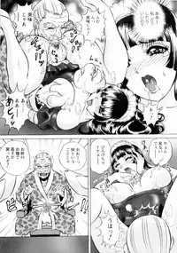 [Mon-Mon] Roshutsuzuma Reiko - Reiko The Exposed Wife