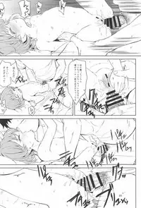 (C94) [Bizensiki Roroppu (Bizen)] Oshiri Ecchi Challenge (Hatoba Tsugu)