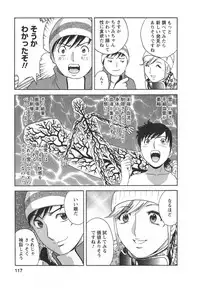 [Hidemaru] Zokkon! Boin Onsen Vol 2