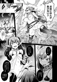 [Ikeshita Maue] Trans Bitch [Digital]