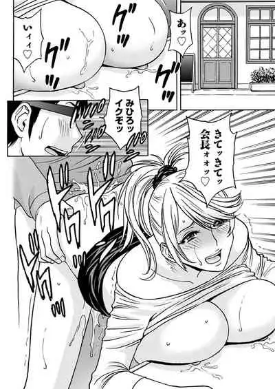 Action Pizazz 2020-02