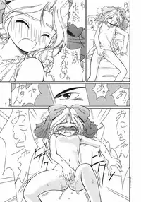 (CR21) [Phoenix Project (Kamikaze Makoto)] Ouka Enbugeki (Sakura Taisen)