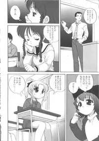 [Anthology] Hinakan 2