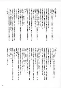 [EARTH SPIRITS (Sora Ki Mai)] Raspberry Time (Neon Genesis Evangelion)