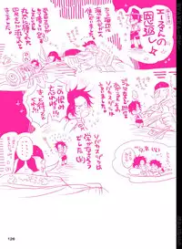 [Hariko no Tora (Midoh Torako)] BYAKKA (One Piece) [Digital]