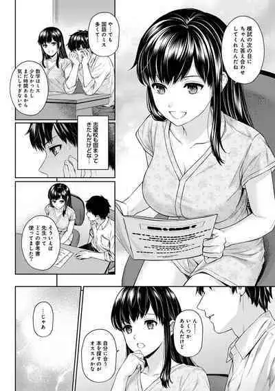 Sensei to Boku Ch. 1-13