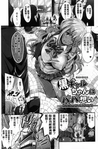 [Kimura Neito] Wet lips [Chinese]