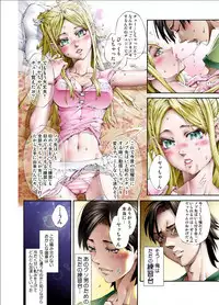 [Pikupikun] Tiya no Momo Maku ~Virgin JK Elf Kei~ [Digital]