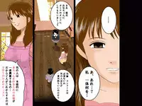 (同人誌)[サークルENZIN] 喜美嶋家での出来事 完全版 AM8:30~11:15