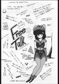 [OFFICE BAKU (Hiro Hikari)] POWER LOVER: ESCAPE SPECIAL 3