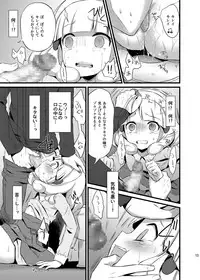 [Ningen Modoki (Random)] Yayoi chan Toilet de Yukkuri Ohanashi shiyou (Smile Precure) [Digital]