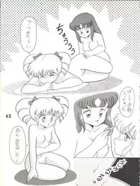 [Studio TAMO (Daikyojin)] Magical Ponponpon 7 (Various) [1990-10-19]