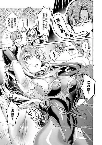 Yokubou Pandora Yokubou 1-21