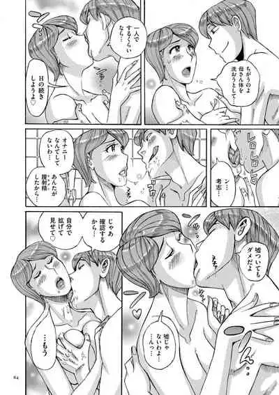 Mother’s Care Service