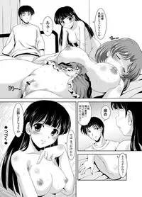 [Mizushiro Takuya] Kazoku Soukan Ch. 1-5