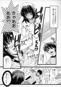 [AYUMU.M] DNA | Dark is the Night for All.