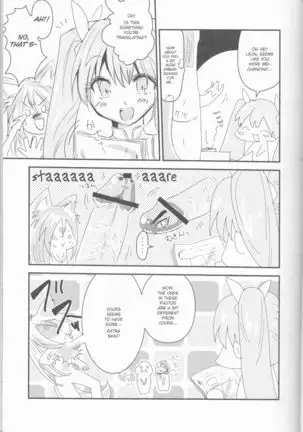 Ore to Anta no Naishogoto | Me and You's Secret