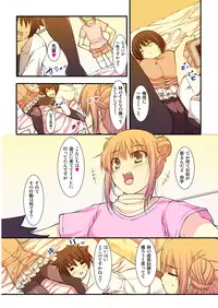 [Kiryuu Masumi] Imouto no Tomodachi wa Boku no Goshujin-sama [Digital]