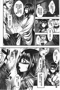 Nakadashi 100-nin Dekiru kana | 中出共100人你做得到嗎