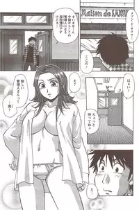 Action Pizazz Special 2009-12