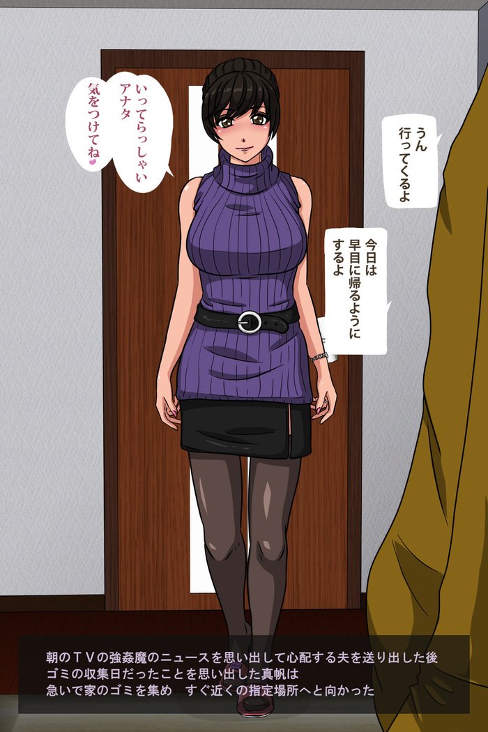 Shucchou Suru Otou-San Choukyou Sareru Okaa-San