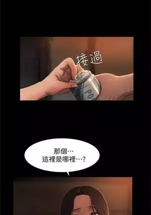Run away 1-20 中文翻译 (更新中)