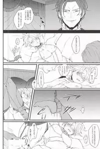 (SUPERKansai20) [DMB (Kanda)] PINK SPIDER (Lucky Dog 1)