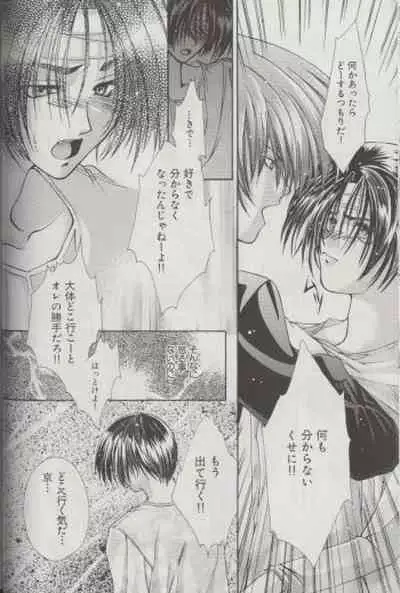 (C56) [Juuokubunritsu (Miwa Azusa, Sakakibara Tomomi)] LOST MEMORY (King of Fighters)