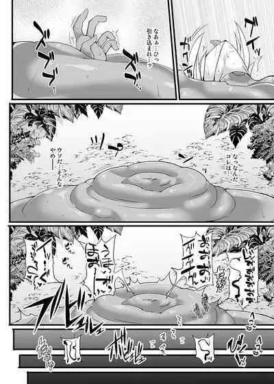 S4O-SAMUS Suit's Sensory System OFF-