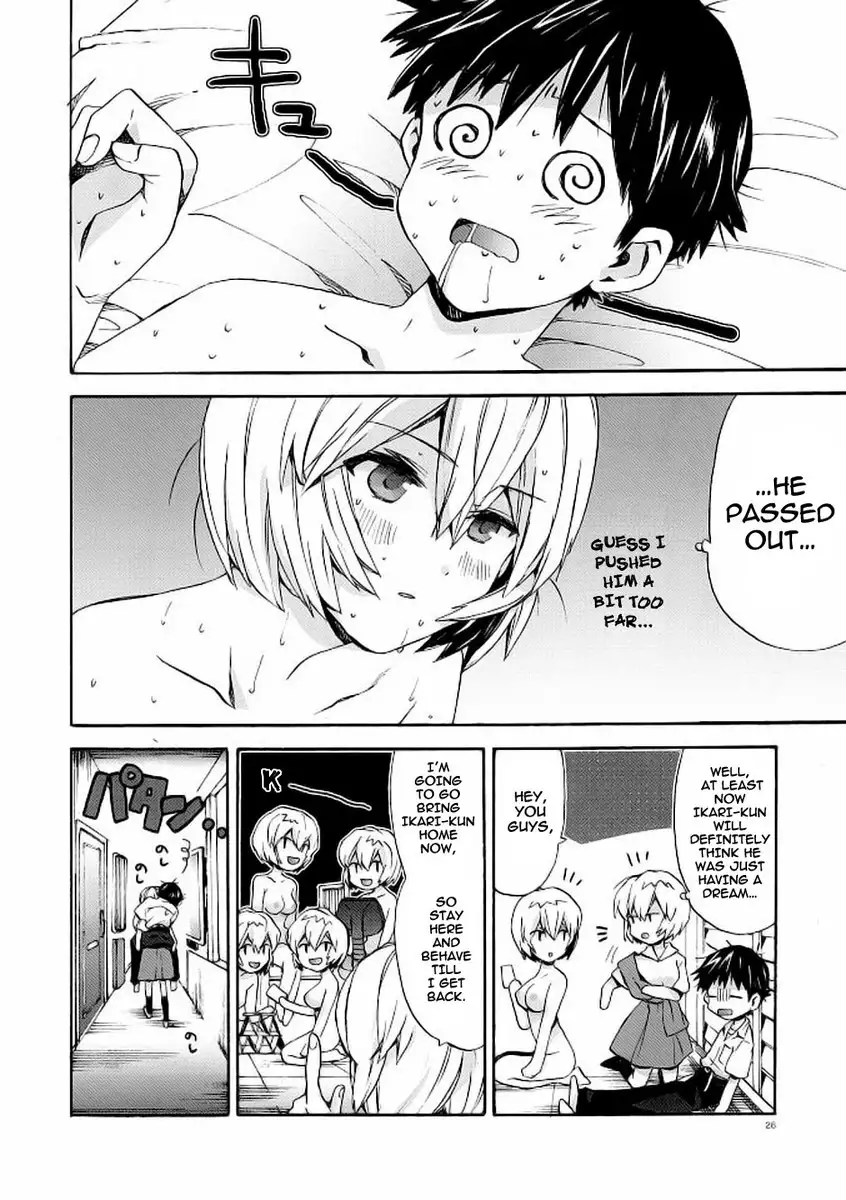 Welcome to Ayanami's House