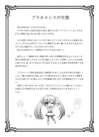 [Oshiruko Kan (Piririnegi)] Thoroughbred Extra [English] [Zero Translations] [Digital]