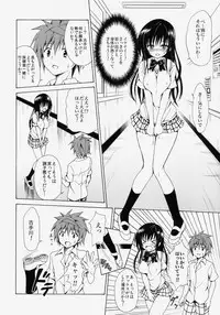 (C86) [TORA MACHINE (Kasukabe Taro)] Ikisugi★Harenchi (To LOVE-Ru)