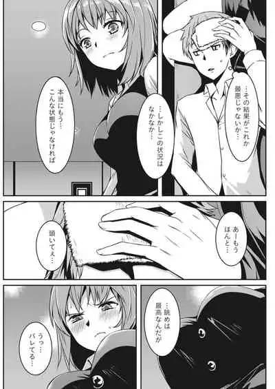 Monthly Vitaman 2018-04 [Digital]