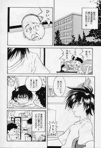 [Super Lolita Anthology] Alice Collection Vol 1