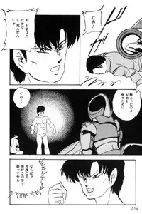 [Kazusa Shima] Slave Hunter