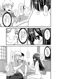 [valssu (Charu)] Roshutsu Shoujo Nikki 20 Satsume [Digital]