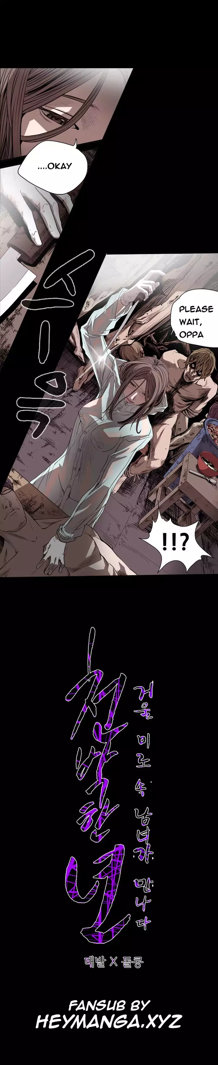 Kitsch | Disrespectful Bitch Ch. 1-63