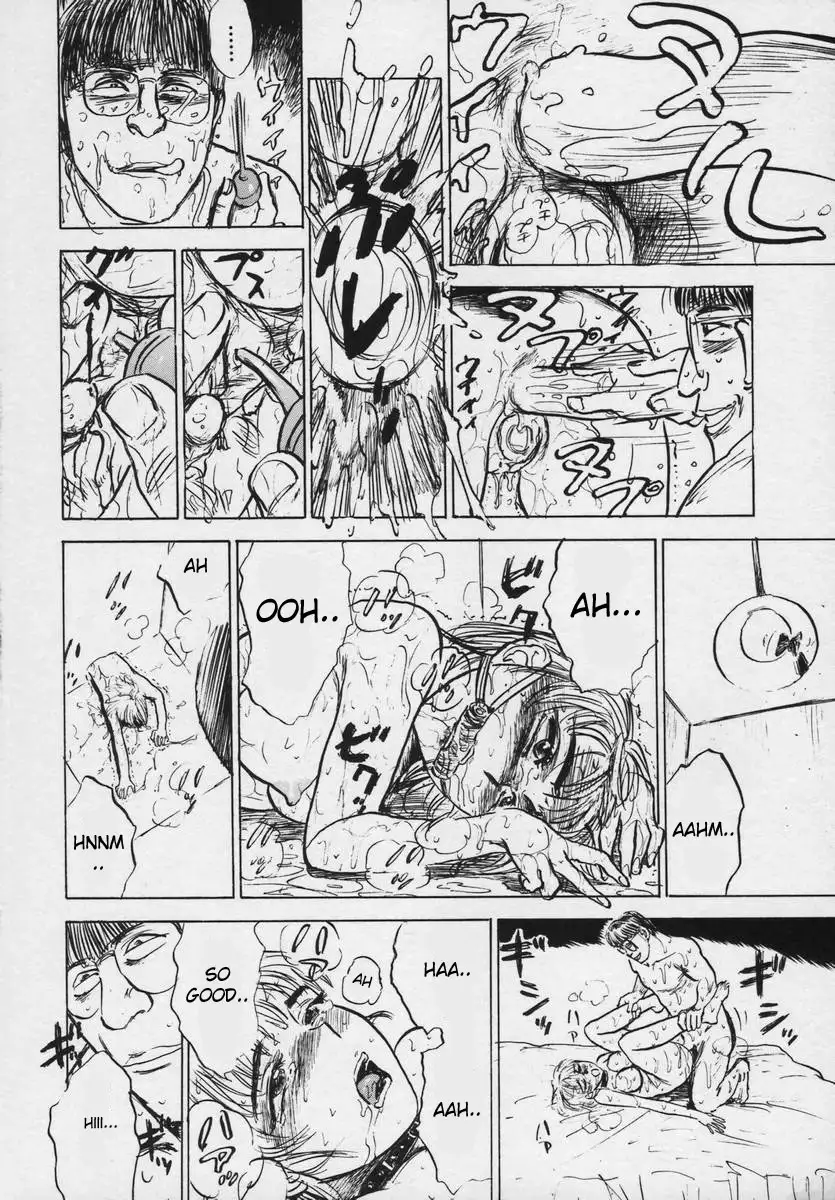 Kairaku no Ikenie - Sacrifice of Pleasure