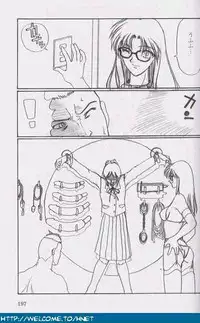 [Re-Axis] Shukan Seinen Sunday Special Edition (Urusei Yatsura) (updated)