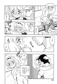 [Shinozaki Rei] INJECTION