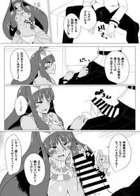 [Yukusasu] Comi 1 Copybon (Fate/Grand Order) [Digital]