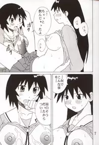 [St. Rio (Kouenji Rei)] Azmanga Nisshi 3 (Azumanga Daioh)