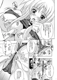 (COMIC1☆4) [Rivajima (Yajima Index)] Osanaduma Fate (Mahou Shoujo Lyrical Nanoha) [Digital]