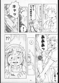 (C56) [Gadget Koubou (A-10)] 00-Lolita / Zero-Zero Lolita (Various)