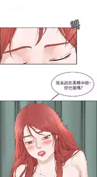 私生,爱到疯狂 完结