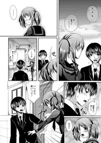 [Anthology] Sailor Mofuku no Shoujo [Digital]